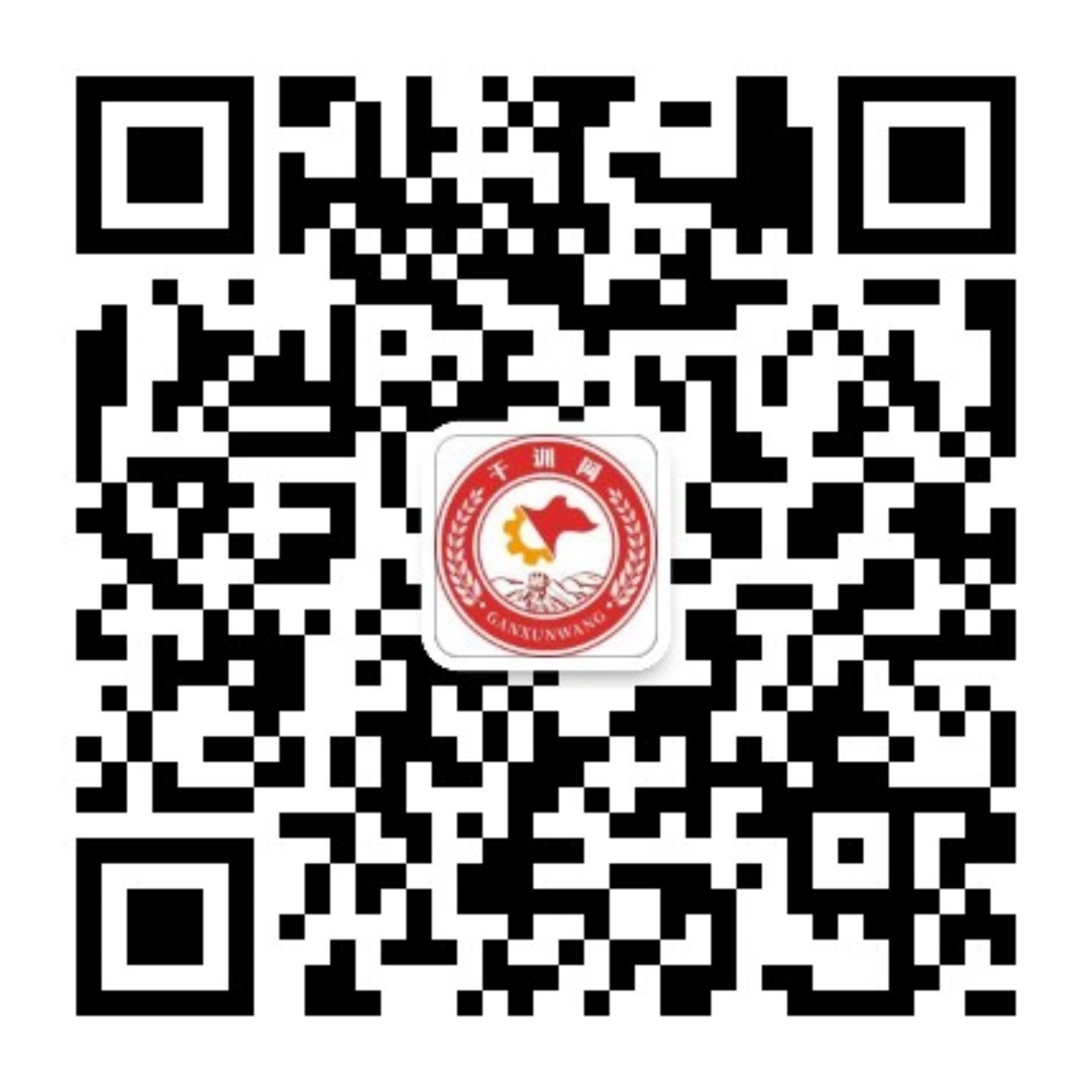 干訓(xùn)網(wǎng)官方公眾號(hào)