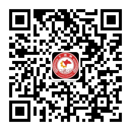 干訓(xùn)網(wǎng)官方微信咨詢