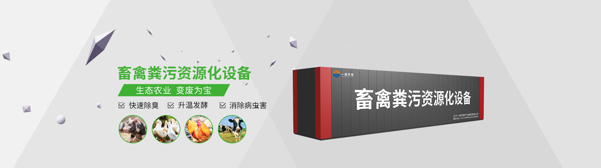 在重慶工商大學接受了干部培訓