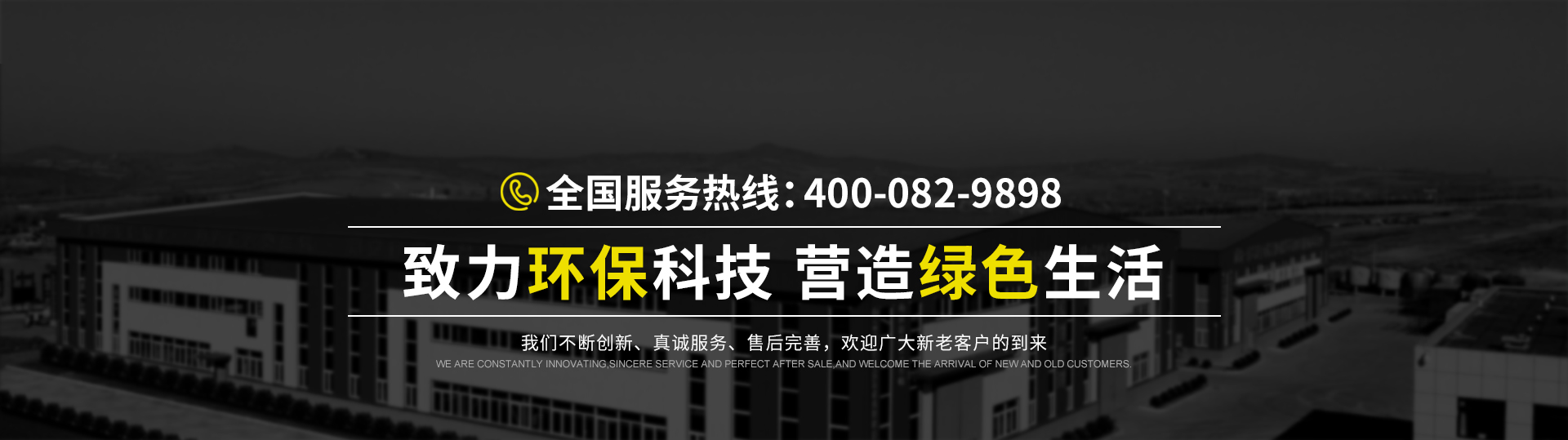在重慶工商大學接受了干部培訓