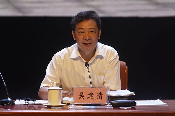 吳建清