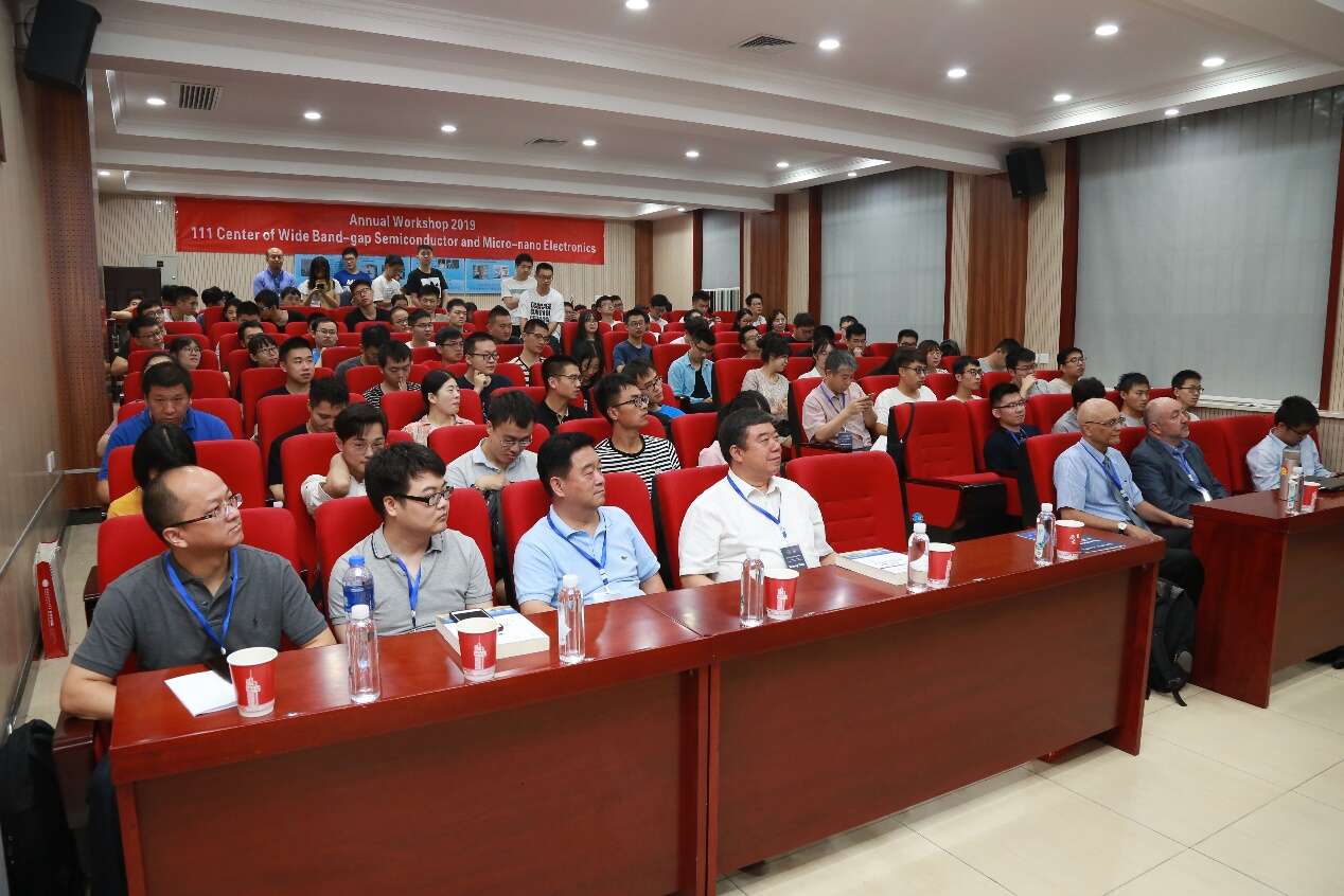 西電舉辦寬禁帶半導體與微納電子學引智基地年會