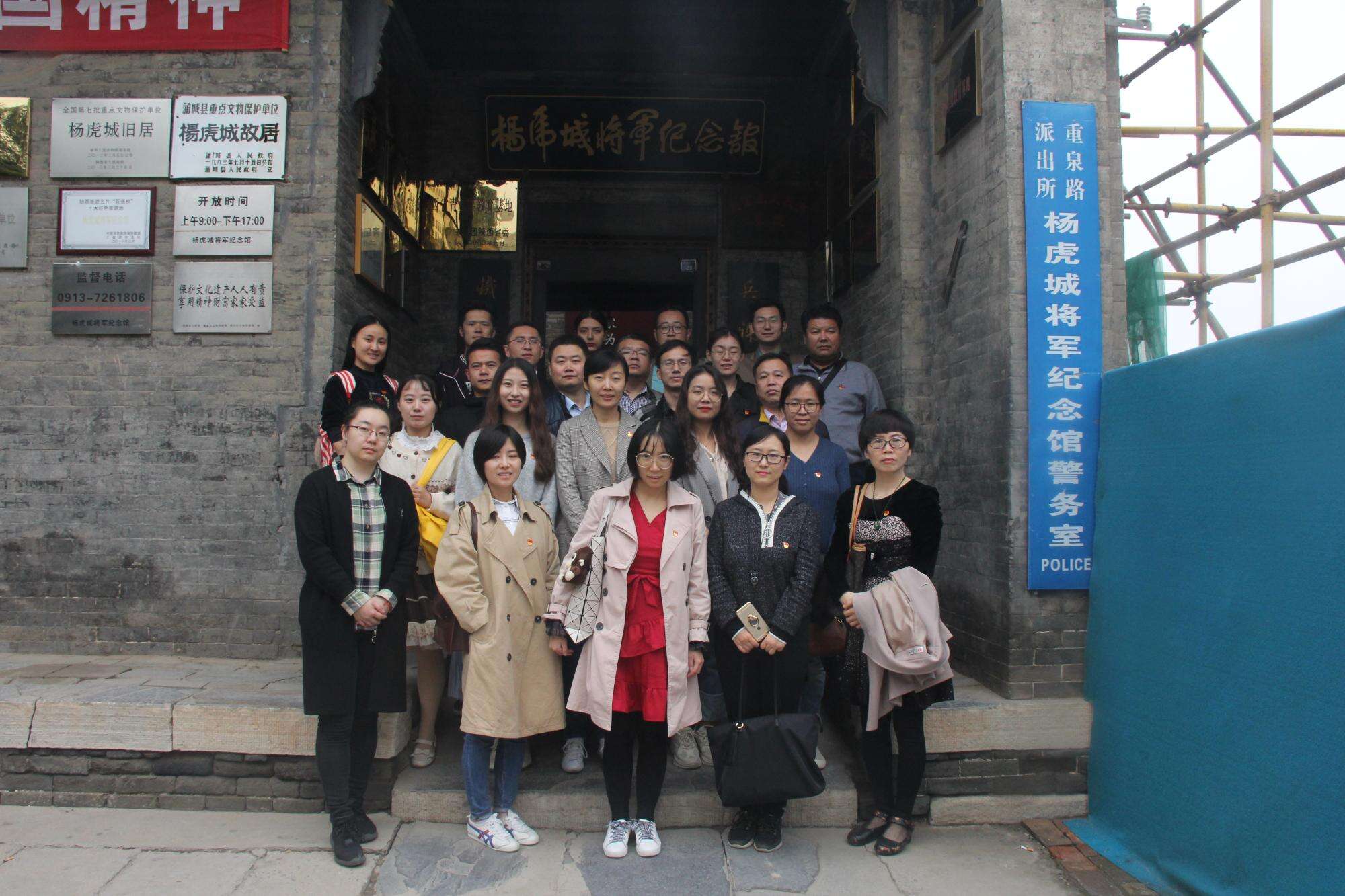 不忘初心牢記使命｜各單位開展主題教育