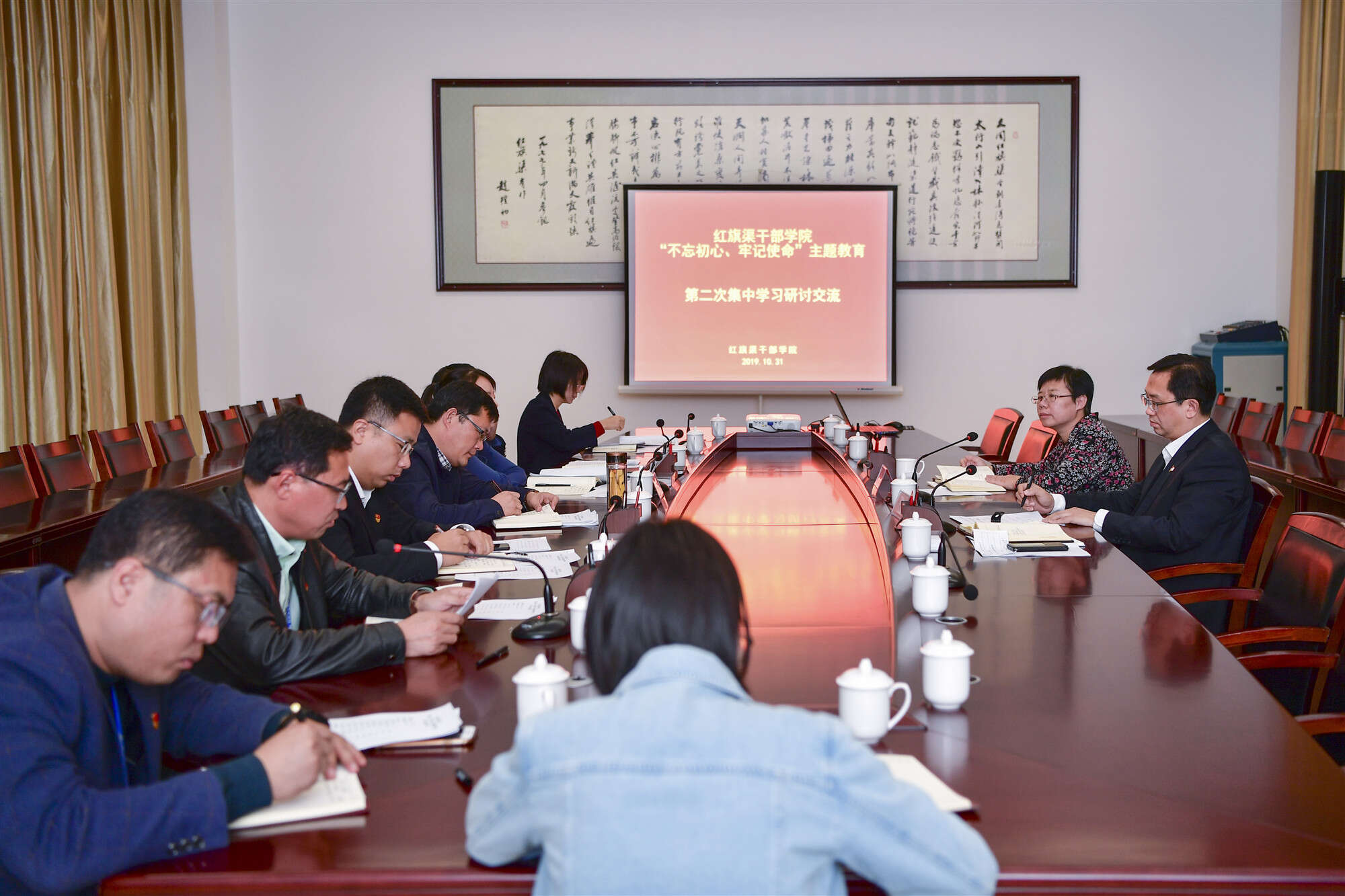 我院召開“不忘初心、牢記使命”主題教育第二次集中學習研討交流會