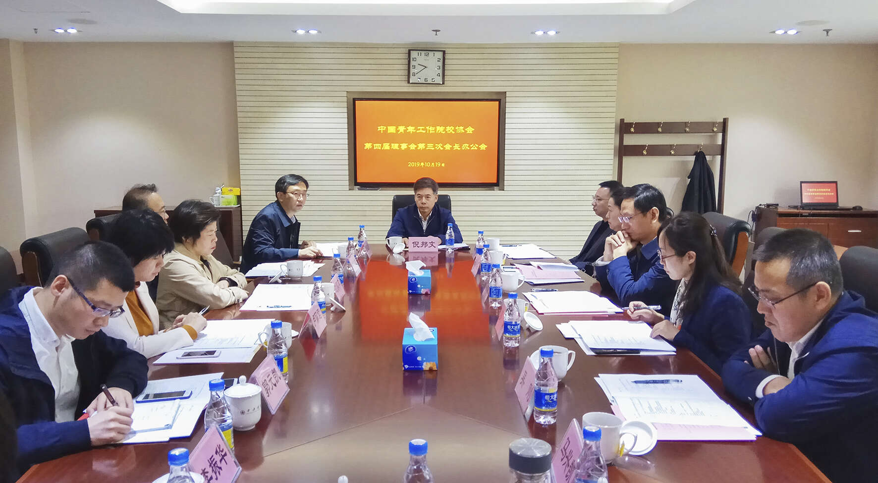 劉建勇赴中央團校參加中國青年工作院校協會第四屆理事會第三次會長辦公會