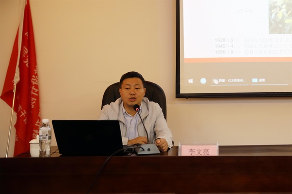湖南省建筑設計院有限公司基層黨務公務人員能力提升培訓班