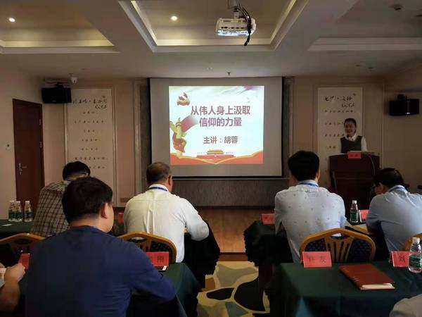 中共開釆設(shè)計事業(yè)部裝備所黨支部實(shí)踐教育活動