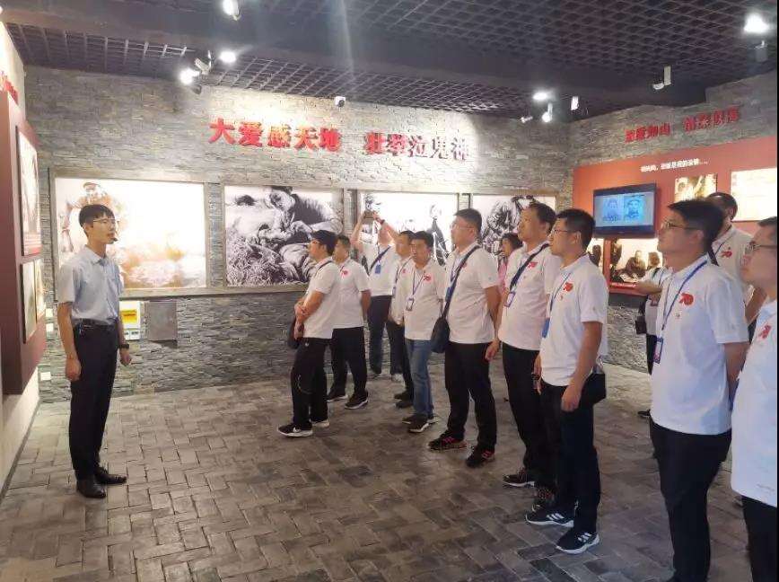 中石化系統青年公務人員沂蒙黨性教育培訓