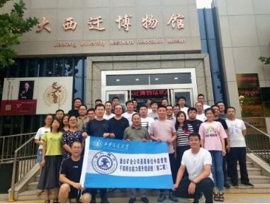 以身立學敢為先，開拓創新有實干——西安交大學習心得體會