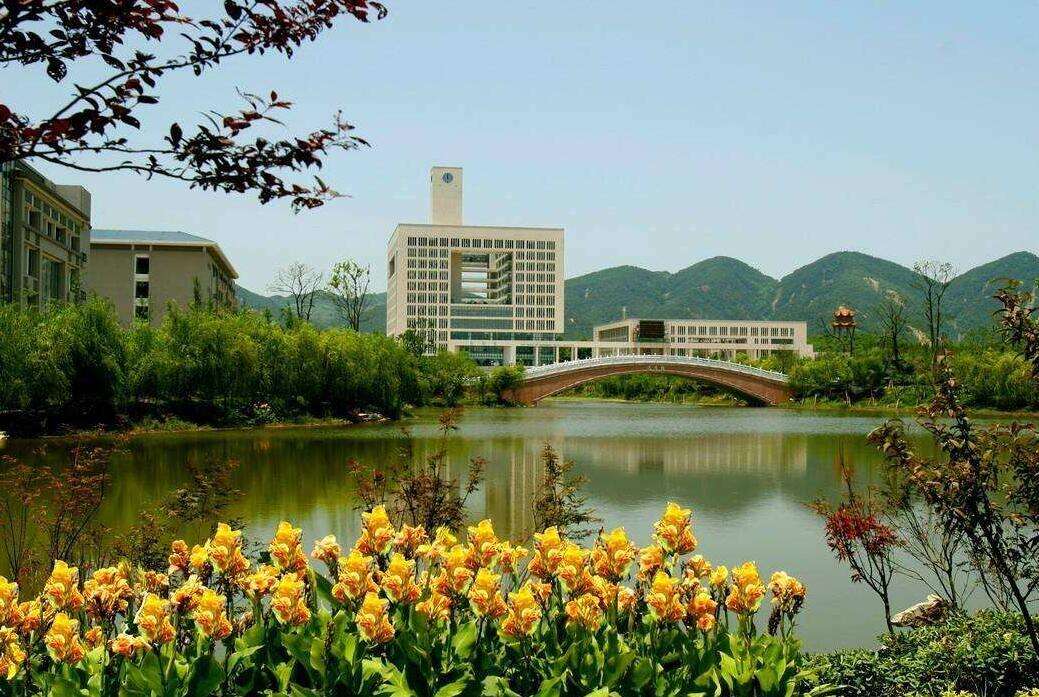 重慶工商大學