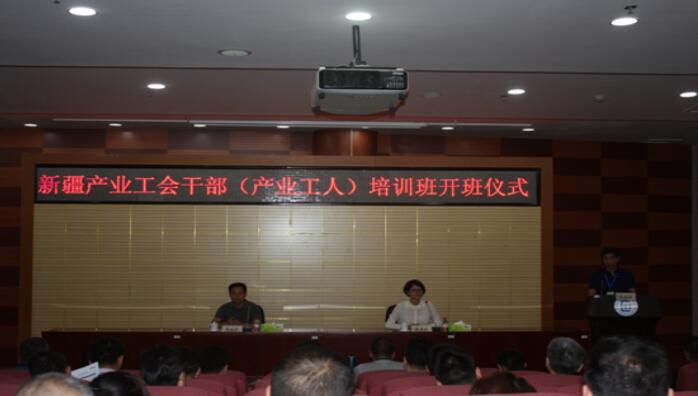 中央民族大學(xué)公務(wù)人員培訓(xùn)
