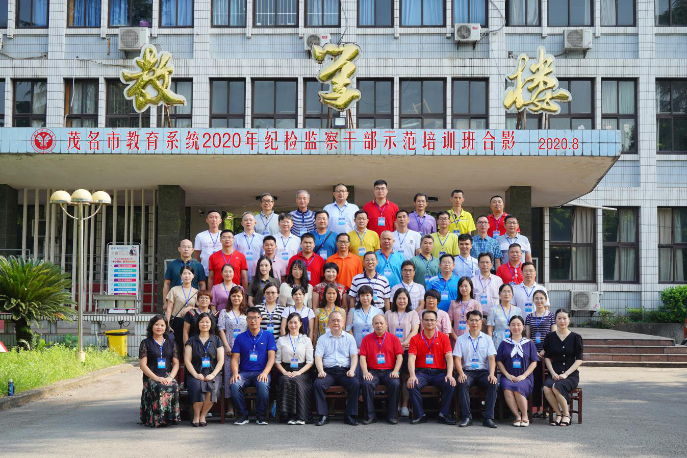 西南政法學(xué)公務(wù)人員培訓(xùn)中心