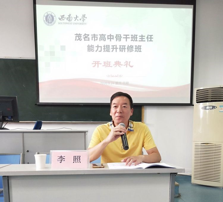 公務人員培訓開班動態
