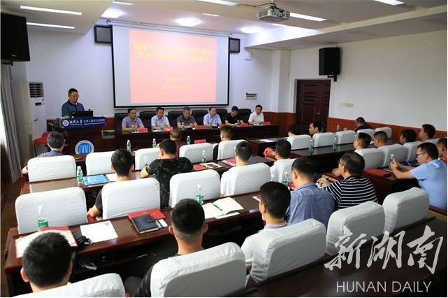 第二屆軍轉公務人員結業.png