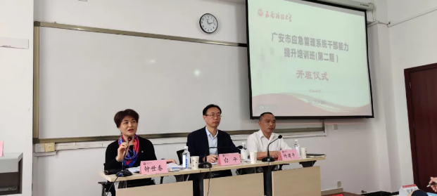 西政3.png