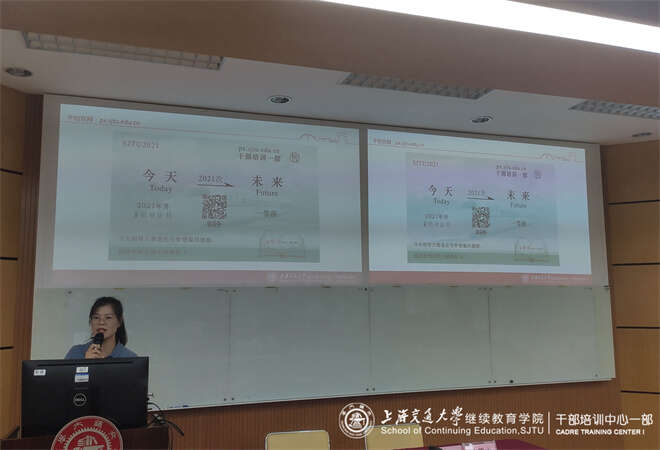 桂林師范高等專科學校2021年暑期領導公務人員培訓班 (4).jpg