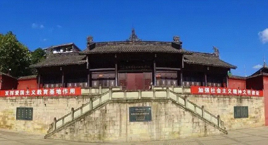 巴中市通江縣紅四方面軍總指揮部舊址紀(jì)念館.gif