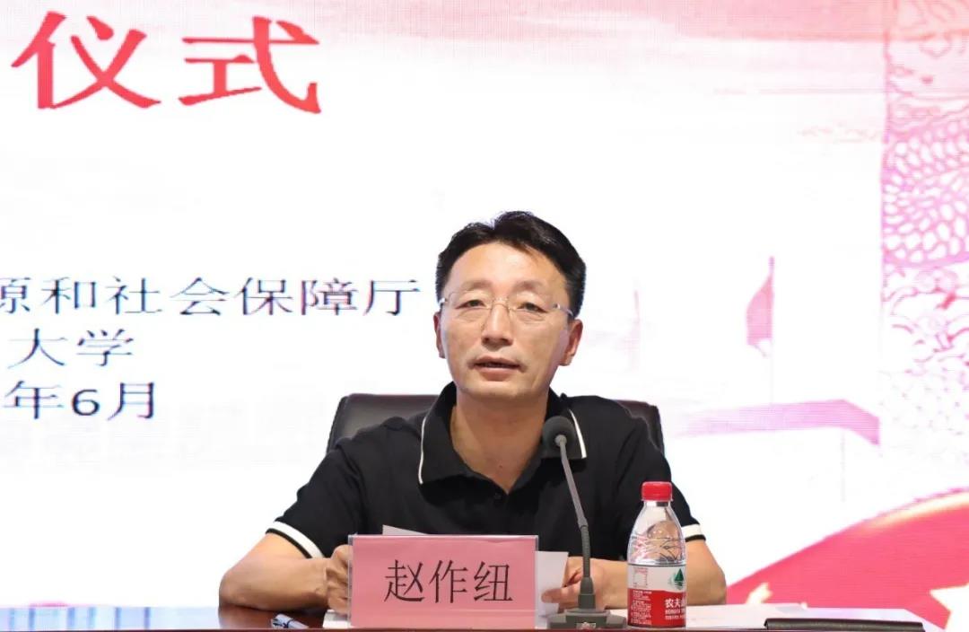 十九屆四中全會精神培訓(xùn)班會場趙作紐致辭