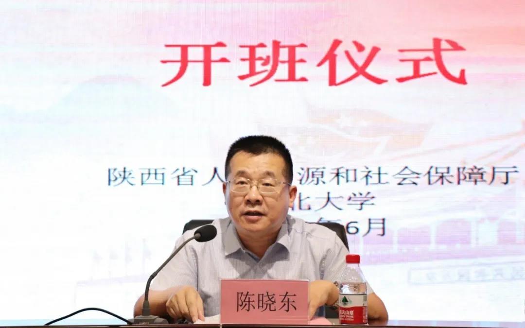十九屆四中全會精神培訓(xùn)班會場陳曉東講話