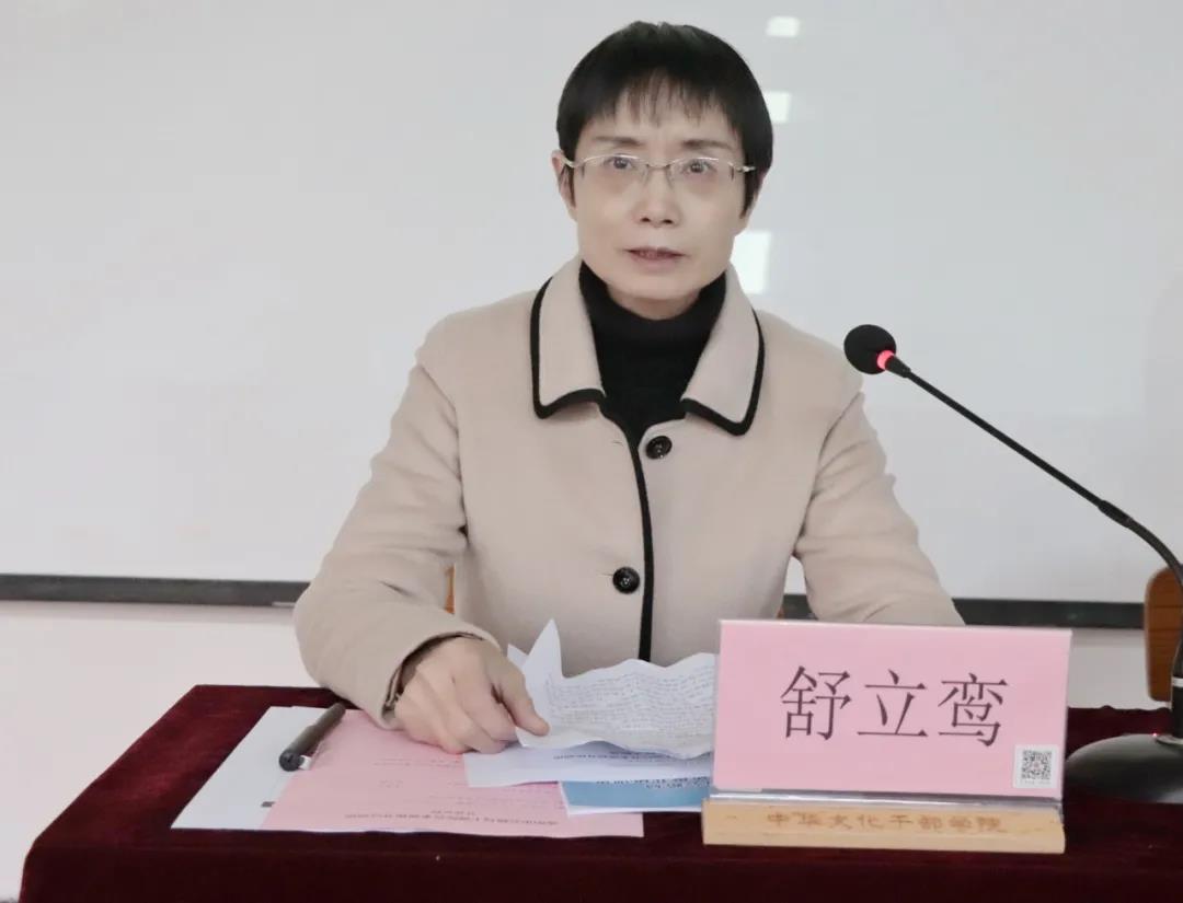 咸陽市公路局公務(wù)人員綜合素質(zhì)提升培訓(xùn)班開班舒立鸞致辭