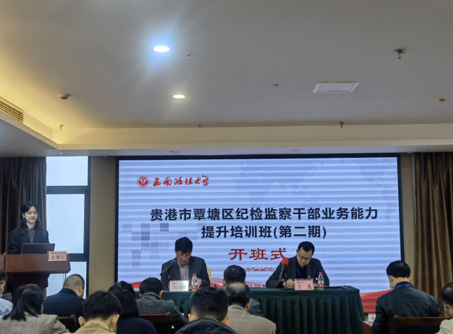 西南政法大學(xué).png