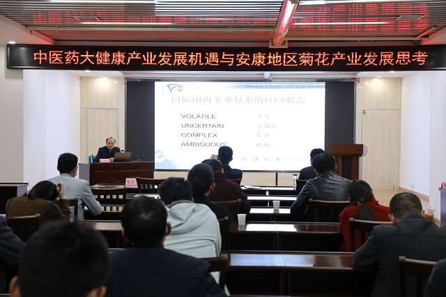 中國藥科大學在陜西鎮(zhèn)坪建立“中國藥科大學助力鄉(xiāng)村振興繼續(xù)教育服務站”并舉行培訓開班儀式