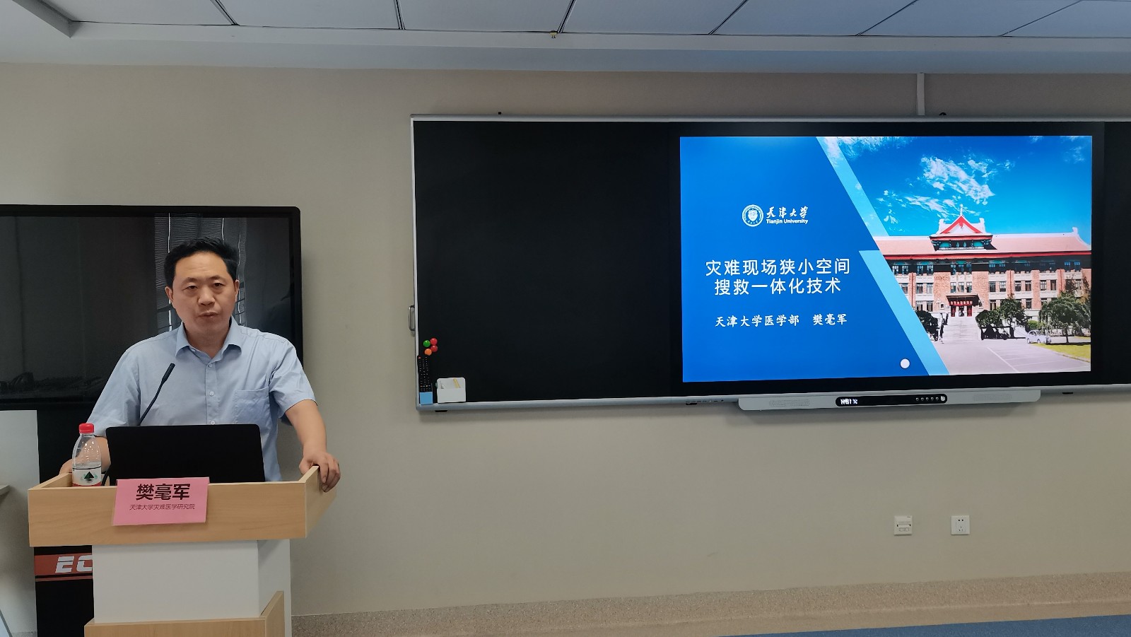 浙江省嘉興市第二醫(yī)院應(yīng)急救援隊(duì)伍能力提升培訓(xùn)班圓滿結(jié)業(yè)