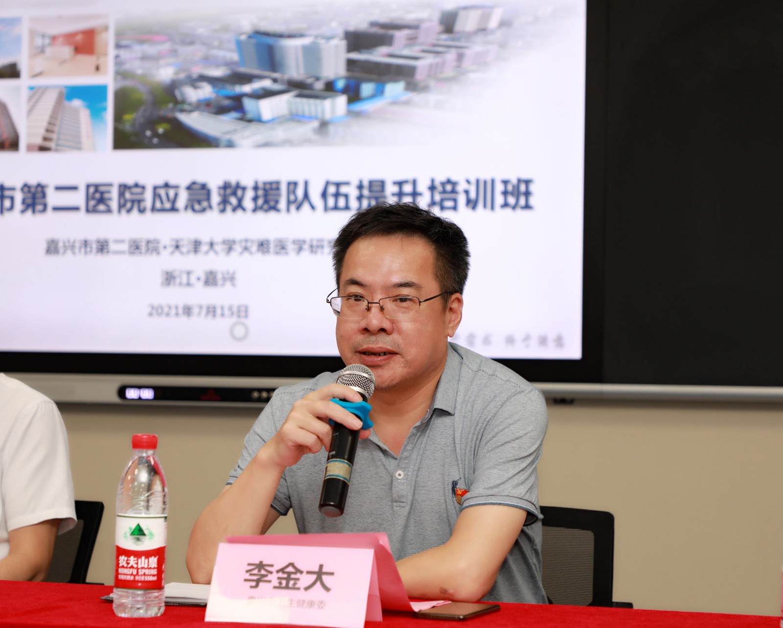 浙江省嘉興市第二醫(yī)院應(yīng)急救援隊(duì)伍能力提升培訓(xùn)班圓滿結(jié)業(yè)