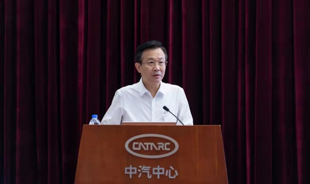 中汽中心“引航計劃”專業能力提升研修班順利開班