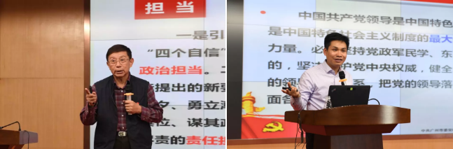 廣州市第一人民醫(yī)院2019年黨務(wù)公務(wù)人員培訓(xùn)班圓滿(mǎn)落幕