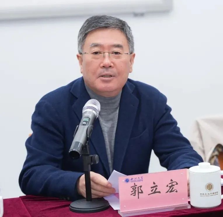 陜西百優暨中青年作家高級研修班在西北大學開班