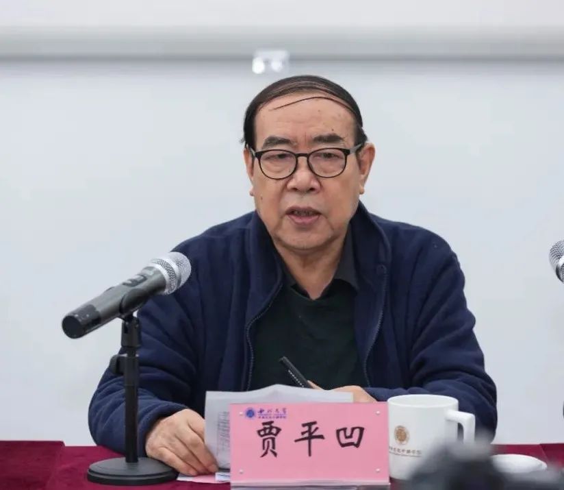 陜西百優暨中青年作家高級研修班在西北大學開班