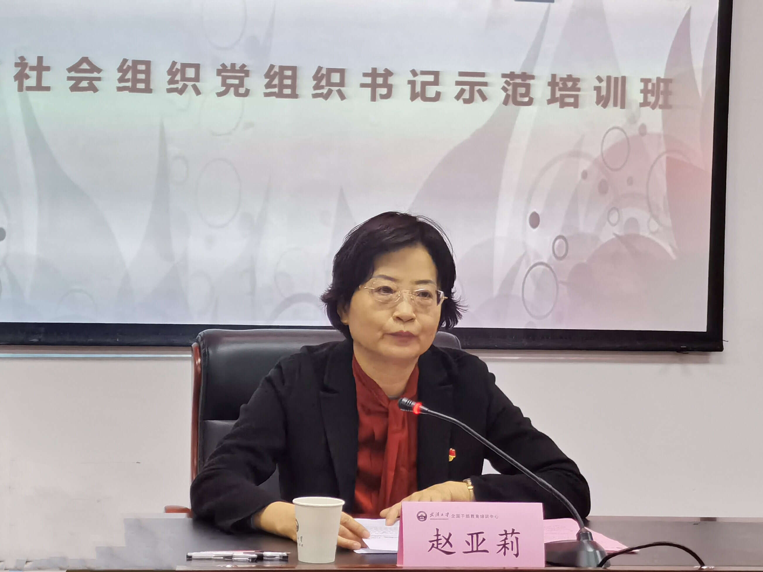 武漢大學承辦的陜西省社會組織黨組織書記示范培訓班順利開班