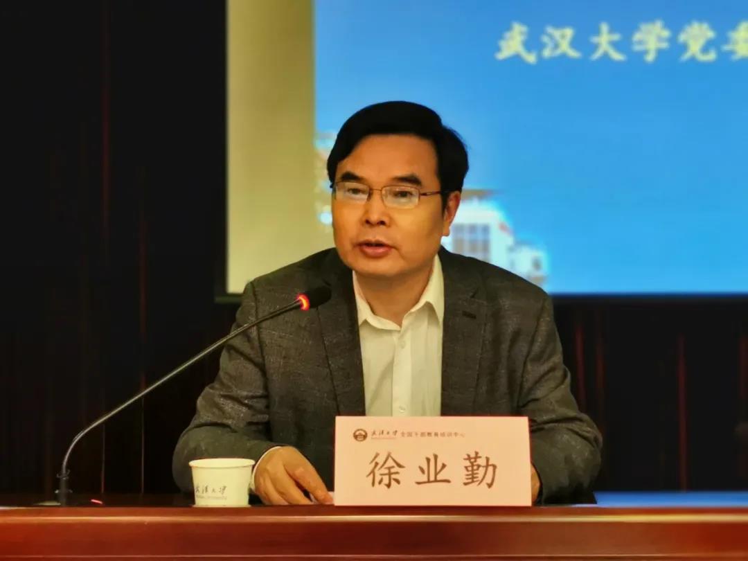 東航武漢公司管理人員學習貫徹黨的十九屆五中全會精神暨黨史學習教育專題培訓班（第一期）在武漢大學舉行