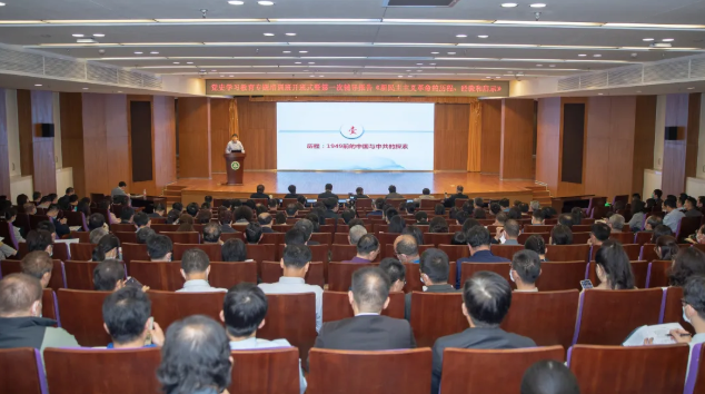 林業大學黨史培訓教育