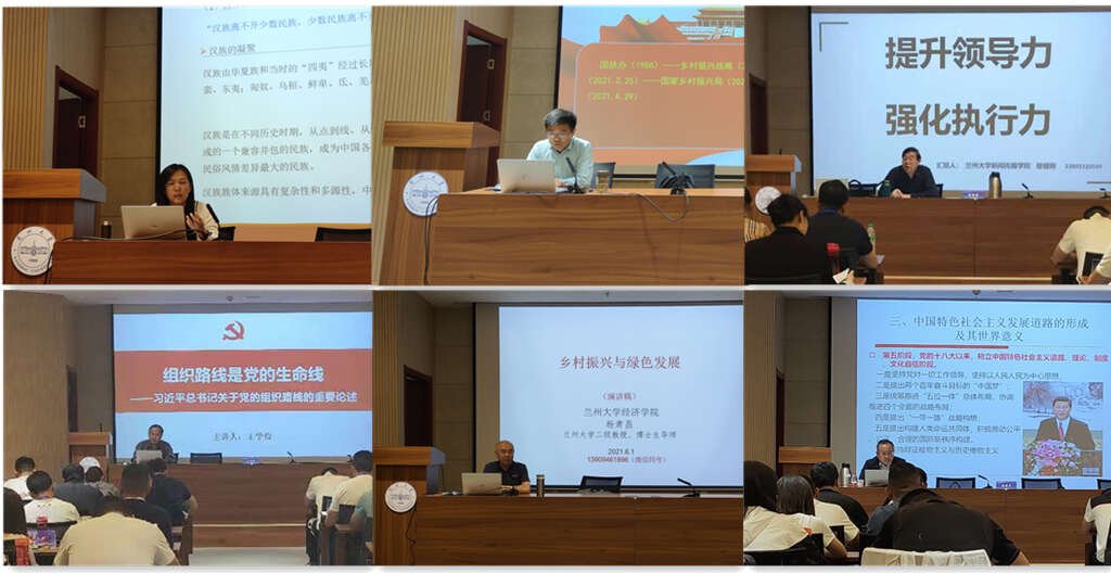 石屏縣中青公務人員培訓班授課.jpg