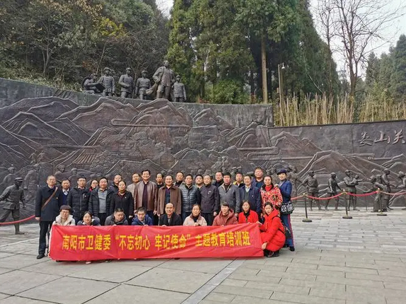 湖南國資委黨性教育培訓(xùn)班