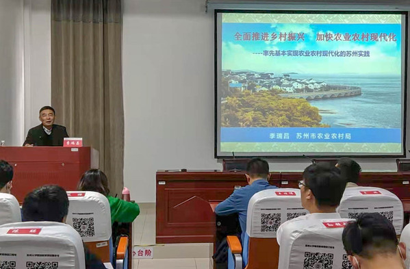 江都區年輕公務人員素能提升示范培訓班教學剪影