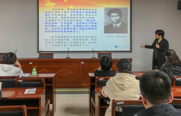山西移動2021年先進典型黨史學習教育培訓班課堂教學