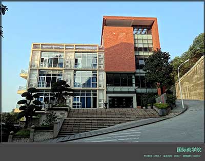 國際商學院