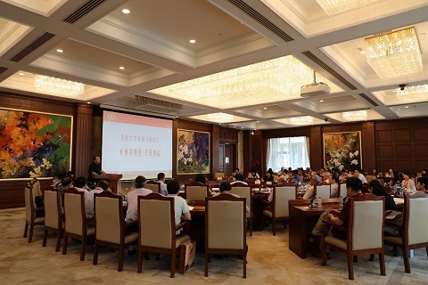 【高校教師培訓】第四期“高校新聞傳播院系骨干教師馬克思主義新聞觀主題培訓”正式開班