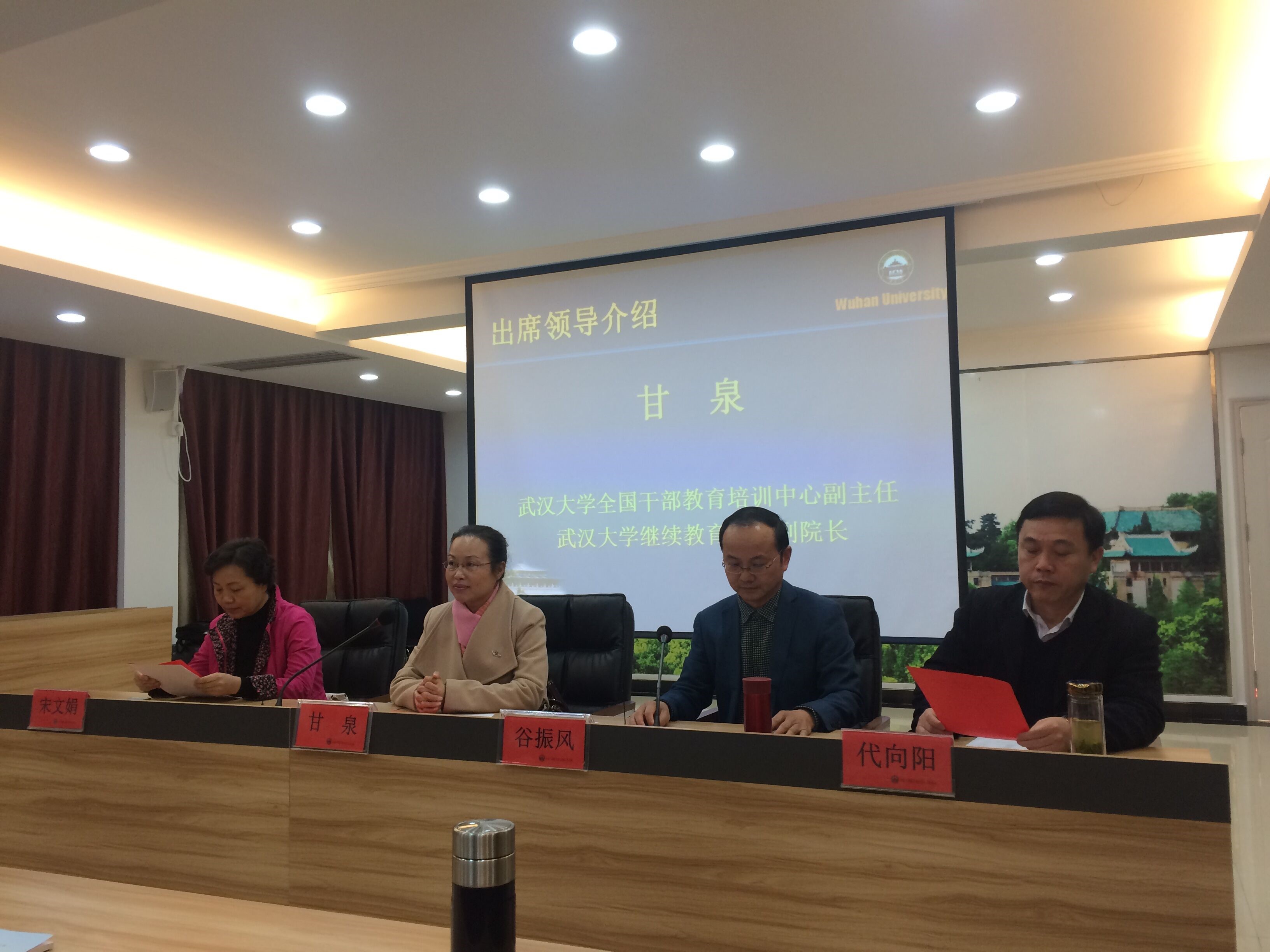 武漢大學(xué)創(chuàng)新驅(qū)動(dòng)專題-鄭州工信委領(lǐng)導(dǎo)公務(wù)人員培訓(xùn)班在我校舉辦
