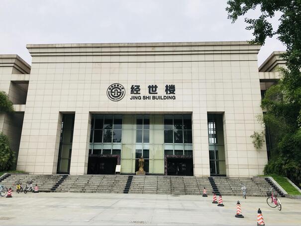 校園風光