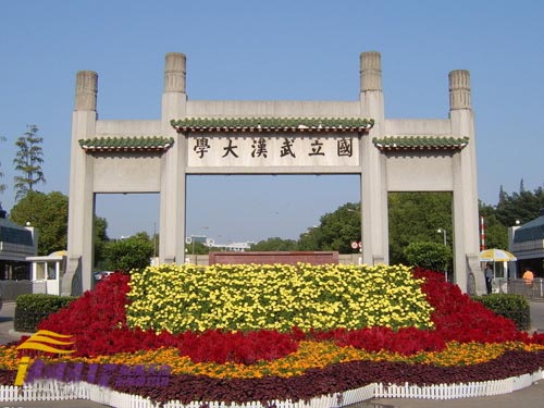 校園風光