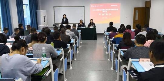西南財經大學培訓掠影