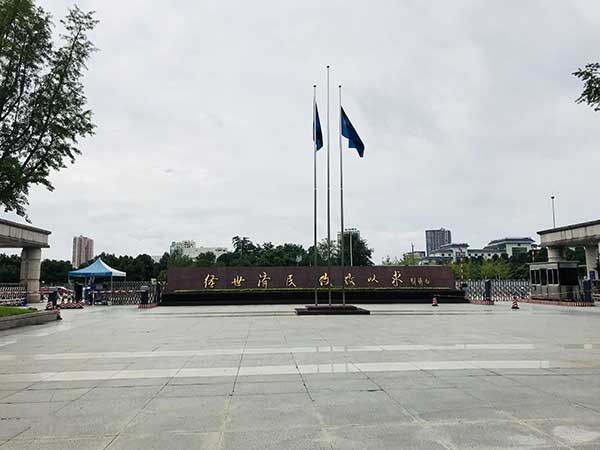 校園風光