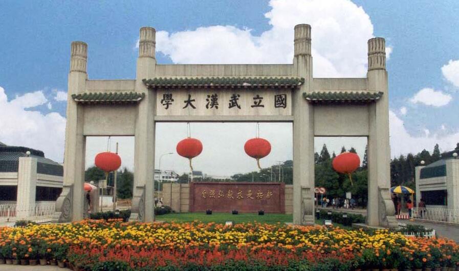 學(xué)校大門