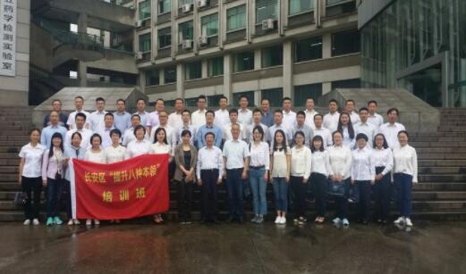 我院順利舉辦西安市長安區(qū)年輕科級公務(wù)人員培訓(xùn)班
