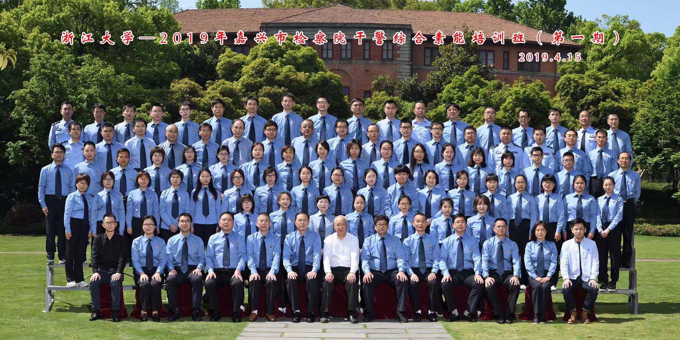 培訓掠影