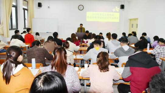 學(xué)院舉行2018年黃石市稅務(wù)局干部綜合能力提升培訓(xùn)班開(kāi)班典禮